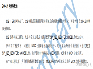 【MM32F5270开发板试用】播放TF卡WAV格式音乐，I2S驱动CS4344