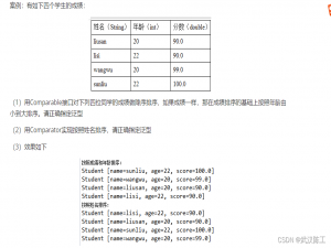 【无标题】