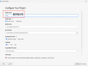 华为鸿蒙系统应用 OpenHarmony JS 前端开发 基础入门教程