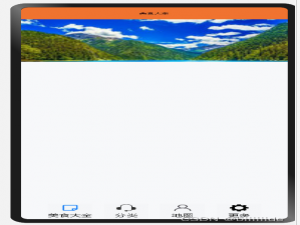 OpenHarmony培训4