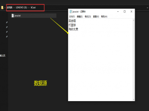 复制Java文件(打印流改进版)
