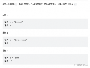 String类方法的使用