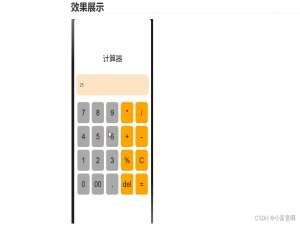 【无标题】