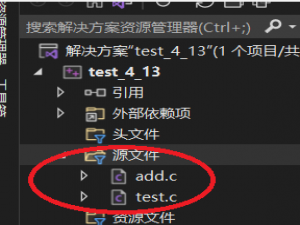 抽丝剥茧C语言（初阶 下）