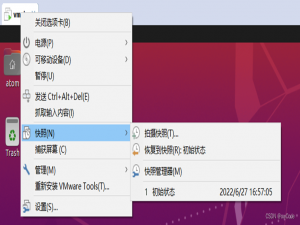 OpenHarmony3.1的Ubuntu环境配置
