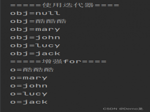 【Java】Set接口和常用方法（HashSet与TreeSet实例演示）