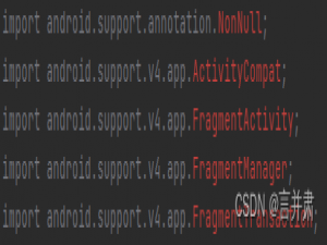 使用 Android Gradle 插件升级助理(AGP)解决旧项目找不到类的问题