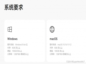OpenHarmony开源鸿蒙学习入门-环境安装配置和Unable to install eTS问题解决