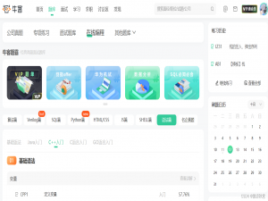 【算法入门】 有效括号序列|逆波兰表达式求值|点击消除