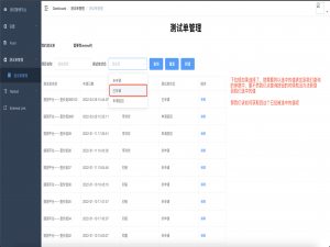 Vue常见页面（管理+详情+编辑+新增）三、如何获取下拉框中的枚举值+分页查询