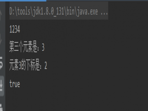 数据结构与算法(一)：数组