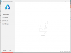 DevEco Studio安装问题——找不到Configure