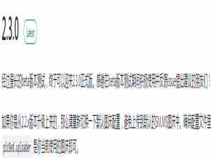 Typora设置文件自动上传