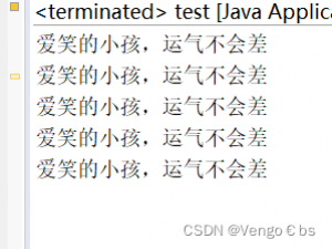 [JavaSE] java的循环语句之while循环—Day08