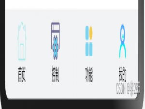 暑期鸿蒙第五次培训笔记