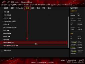 【超详细】Windows设置远程唤醒WOL+远程连接（远程开机）