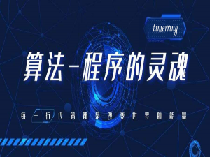 算法基础（三）| 二分图解及代码模板