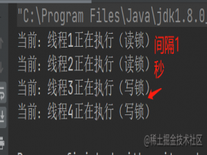 Java线程之共享锁和排他锁及ReentrantReadWriteLock的使用