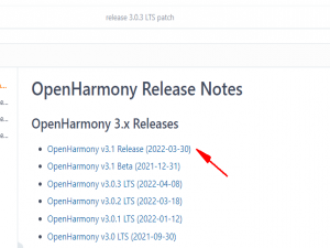 DATYU200升级openHarmony3.1release版本