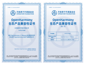 通过OpenHarmony兼容性测评，大师兄开发板与丰富教培资源已ready