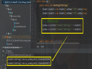 Java基础 | 11.toString( )、hashCode( )和equals( )，Objects工具包