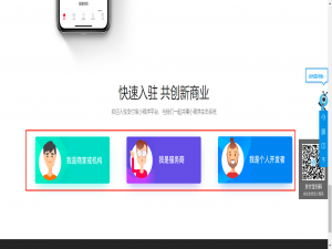 支付宝小程序开发与注意事项