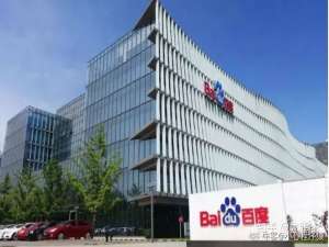 211本+985硕+计算机专业投面百度，坐等一周迎来三面，已拿offer