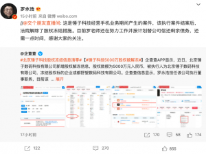 极客日报：华为称不会退出海外市场；英伟达证实遭遇黑客攻击；TypeScript 4.6发布 | 极客头条