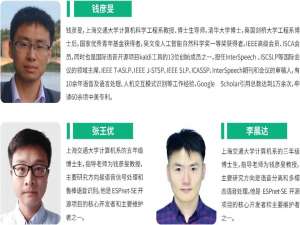 ESPnet-SE 开源工具介绍