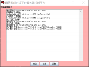 JAVA 实现《五子棋》游戏｜CSDN创作打卡
