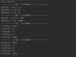 一篇学会java数组（包含实例解析+算法实现，建议看后上手实操）