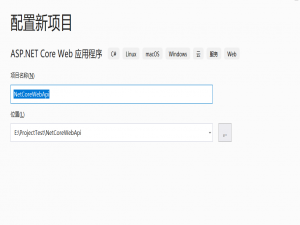 Asp.NetCore之AutoMapper基础篇