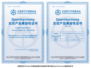 加速规模装机，HiHopeOS面向金融行业的软件发行版通过OpenHarmony兼容性测评