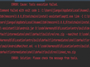 ERROR: Failed :entry:default@GenerateShellResource处理办法