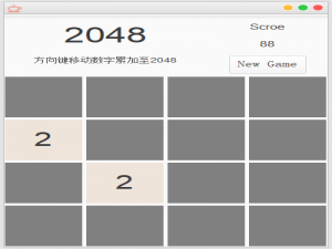 JAVA 实现《2048游戏》游戏