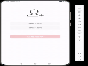 HarmonyOS版的“抖音”长啥样？有图有真相