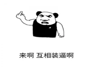 超越swagger，能调试的在线接口文档有多牛逼