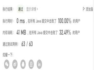 LeetCode 每日一题——1022. 从根到叶的二进制数之和
