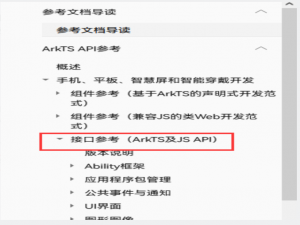 梅科尔工作室-苏晴-鸿蒙笔记4