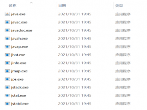 深入剖析JVM是如何执行Hello World的