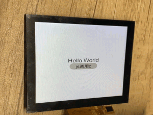 在 OpenHarmony 轻量设备开发应用