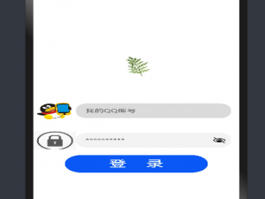 OpenHarmony#深入浅出学习eTs#（七）判断密码是否正确