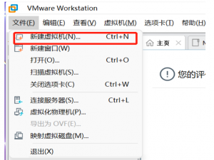【初探篇】Nginx的安装部署