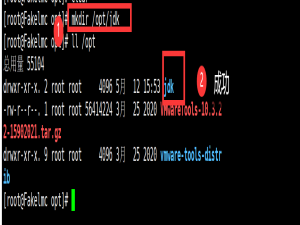 Linux 虚拟机安装 JDK8 教程