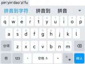 【PIMF】OpenHarmony啃论文俱乐部：拼音输入法原理_从触摸事件到汉字