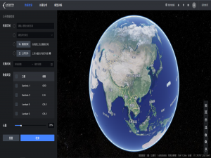 AI Earth地球科学云平台简介