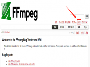 如何成为ffmpeg开发者