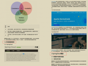 超赞，肝完这份阿里微服务高阶笔记，我构建出了自己的“微”服务