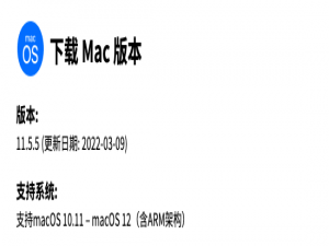 一网打尽Mac上的高效工具 - 效率工作篇（附演示视频）