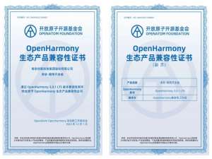 青软集团「翱翔100物联网开发板」通过OpenHarmony兼容性测评